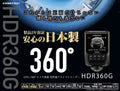 COMTEC HDR360G DashCam - with all original accessories - Japanese (Used)