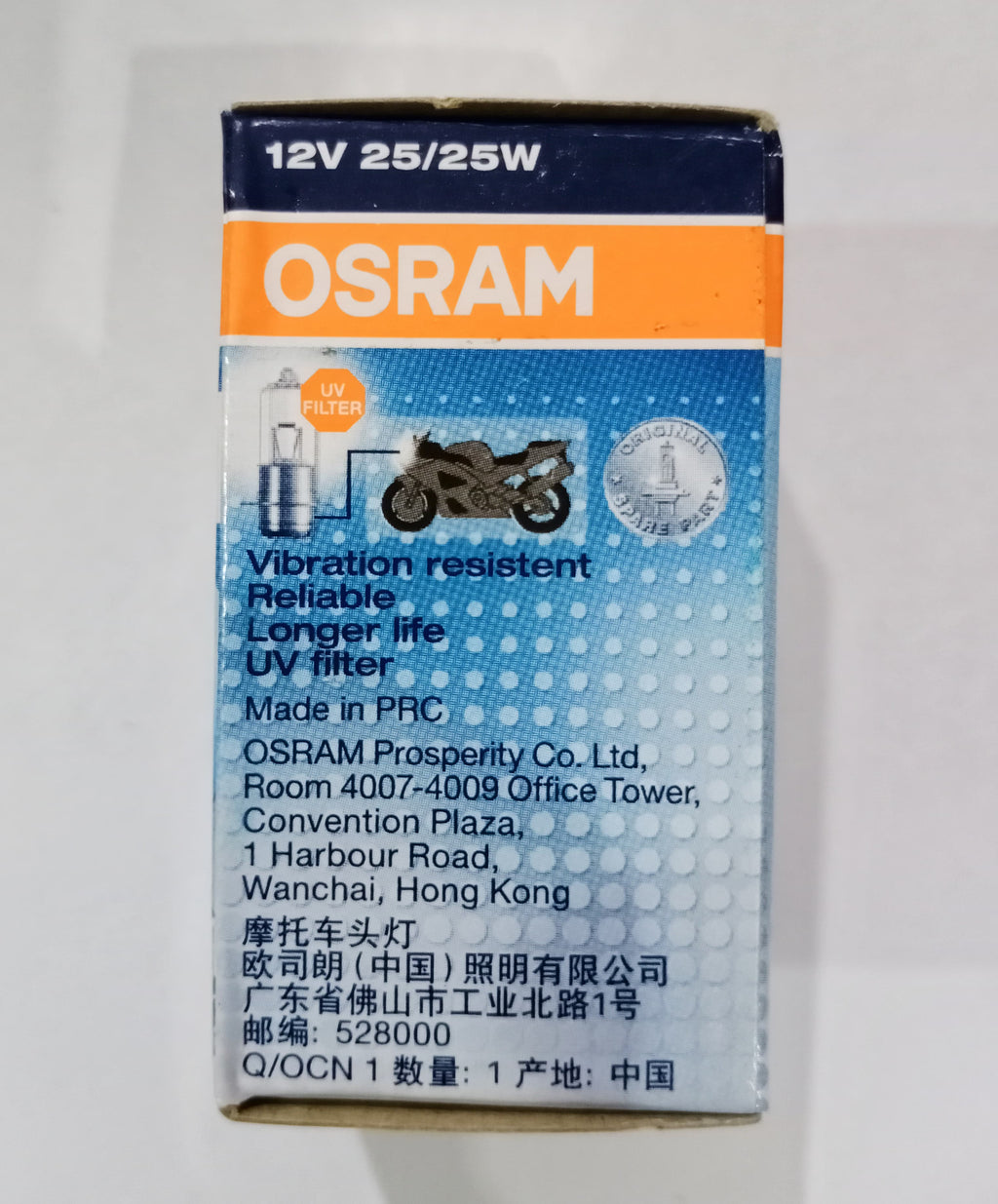 Original Osram P15D - 25/25Watts CD-70/CG125 Headlight Bulb
