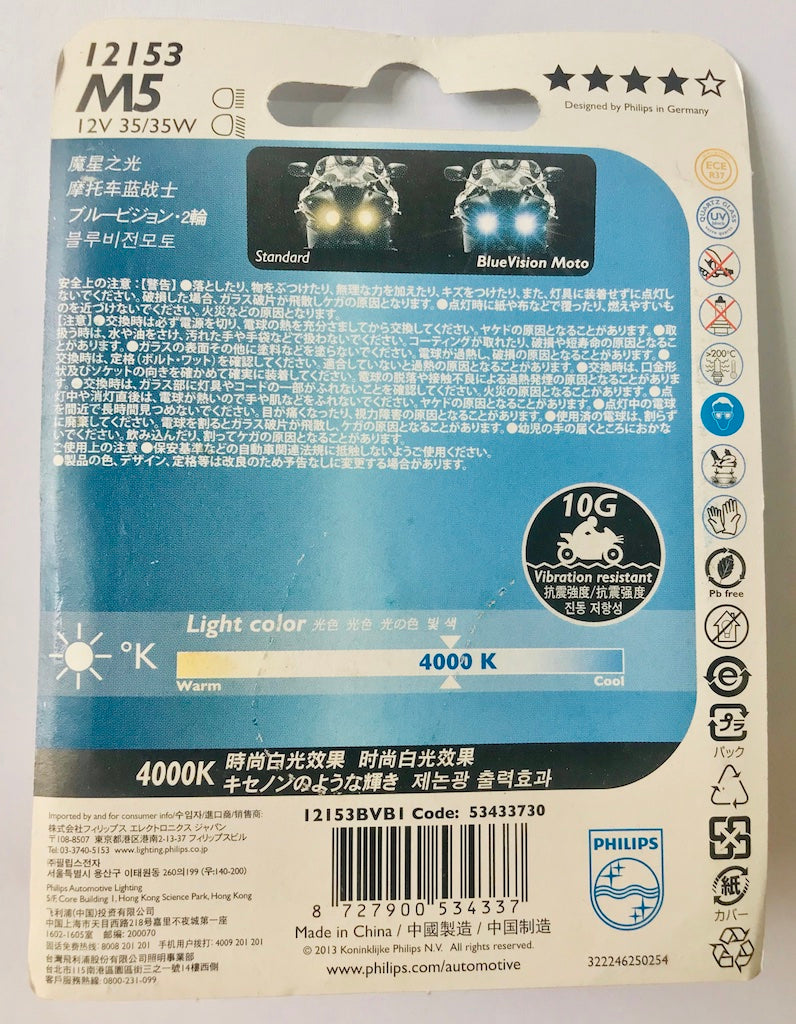 Philips Blue Vision M5/S2 Headlight Bulb 35/35Watts - For Pridor/Delux/GS150