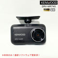 Kenwood Drv-745 Front Dash Cam - Full HD - All Accessories - Japanese Used